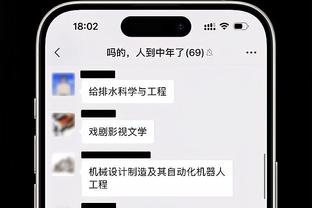 雷霆主帅：无论情况如何球队都想坚持到最后 整场都要全力以赴