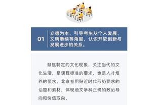 已8连败！文班亚马：我们的更衣室氛围没问题 我们输就一起输