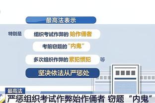 半岛中国体育官方网站网址查询截图0