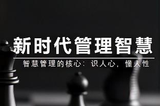 谁⁉️热刺主帅：有充分证据表明 我们会从1月开始失去大牌球员