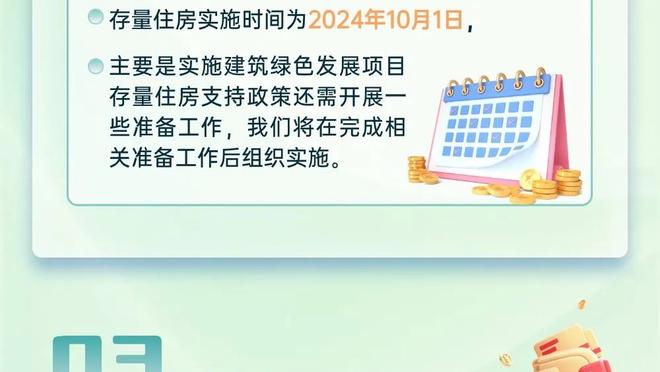 将缺席6-8周！哈姆：我让文森特别有负担 他回来后会做出巨大贡献