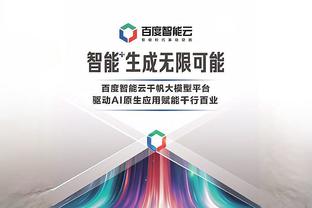 新利18在线娱乐app截图1