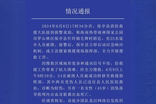 马洛塔：劳塔罗和巴雷拉的续约无需担心 在尤文的生涯对我很重要